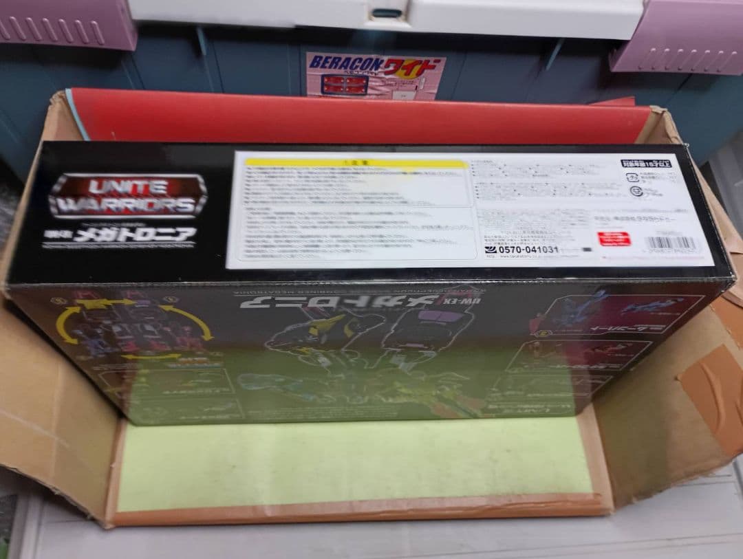 超激レア!中古品トランスフォーマー ウーマンデストロン合体女兵士メガトロニア