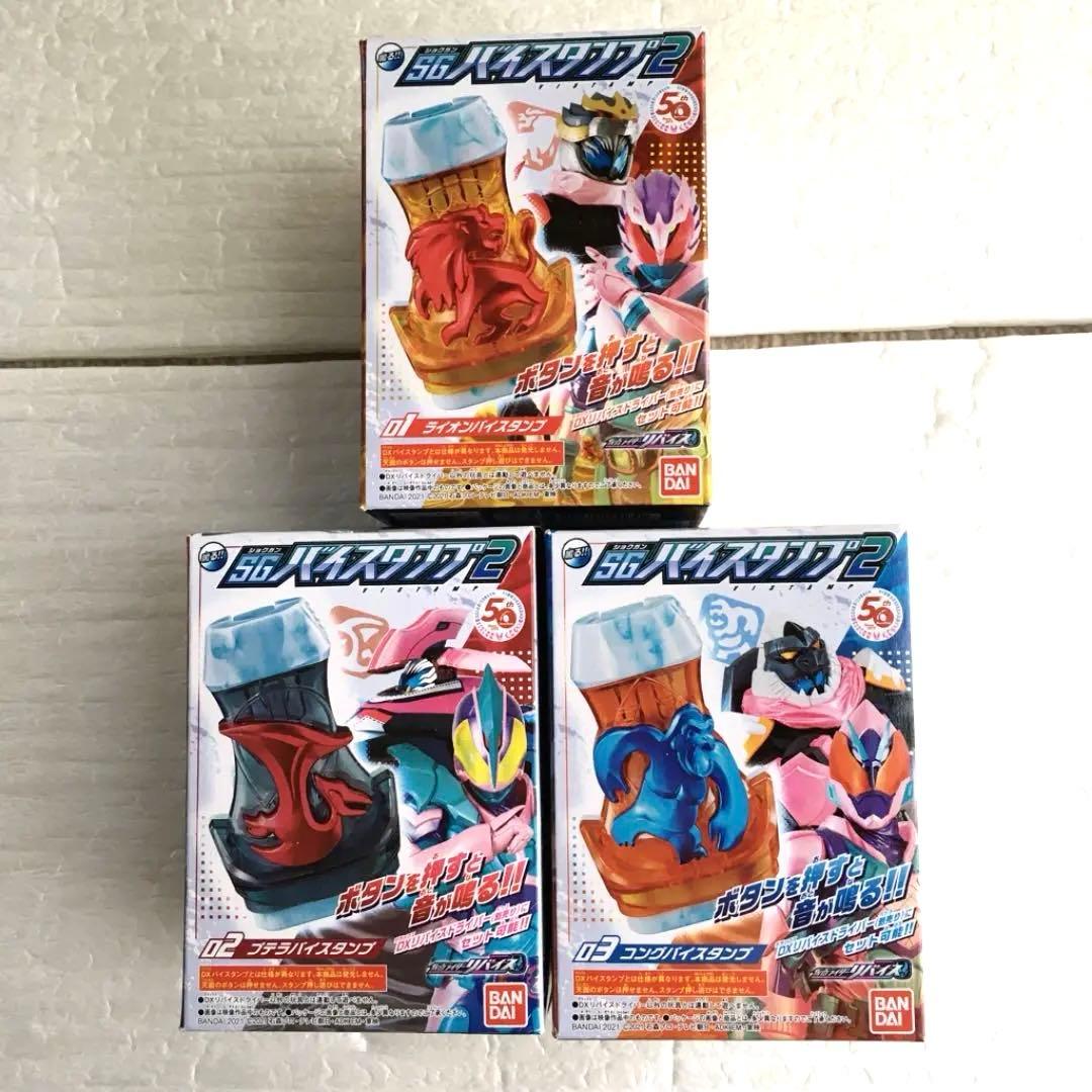 装動リバイス　まとめ売り+α