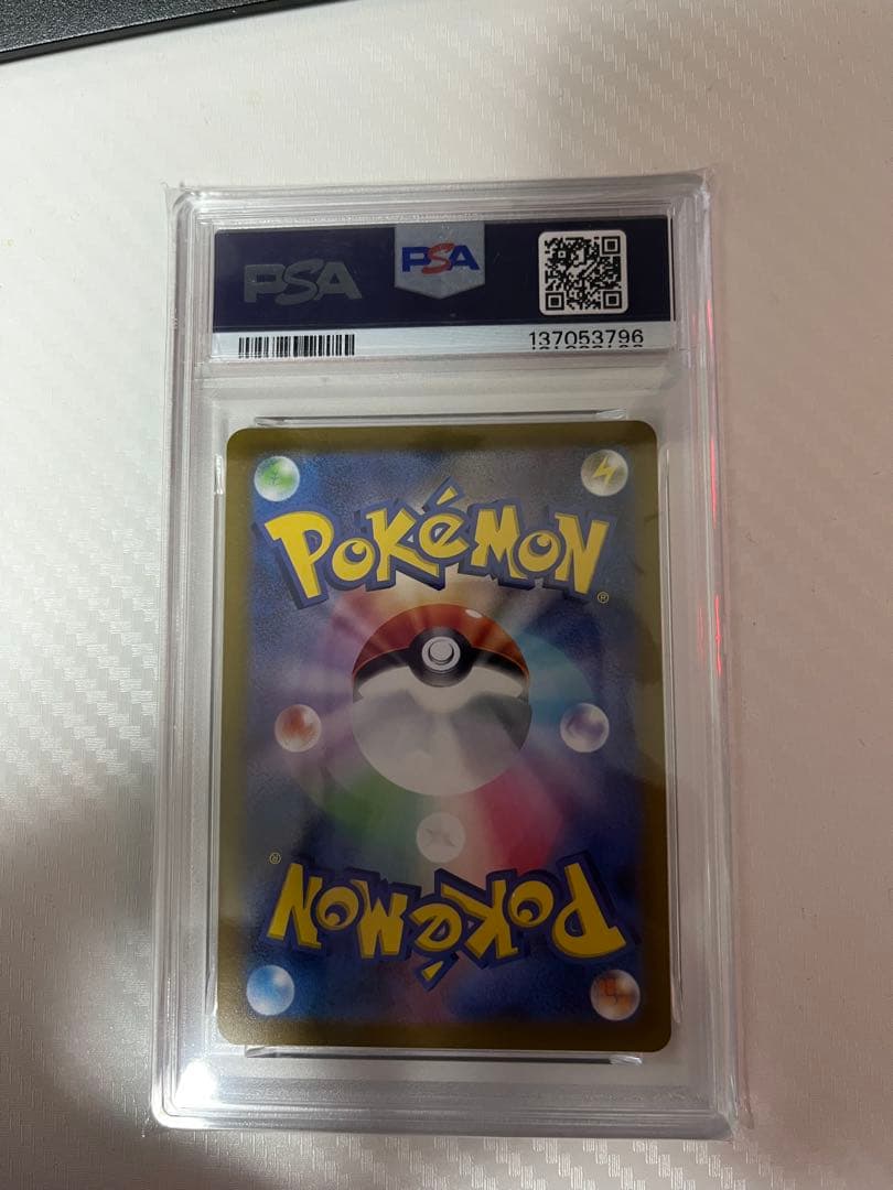 り*ー様 ピカチュウ ポケモンgo ワイルドボルト028/071 PSA10