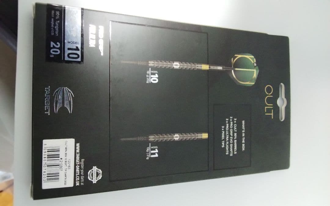 ターゲット!カルト!タイプ10!極美品!新品同品!ダーツセット20g