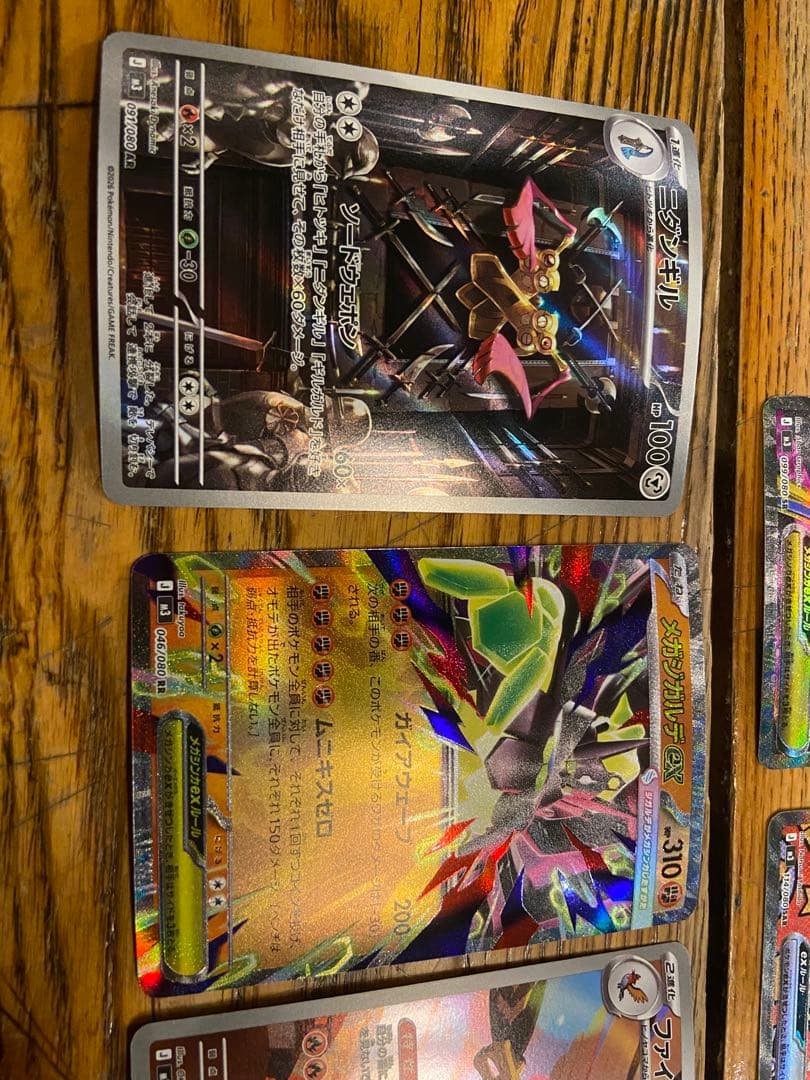 ポケモンカードセット　ニャースSAR