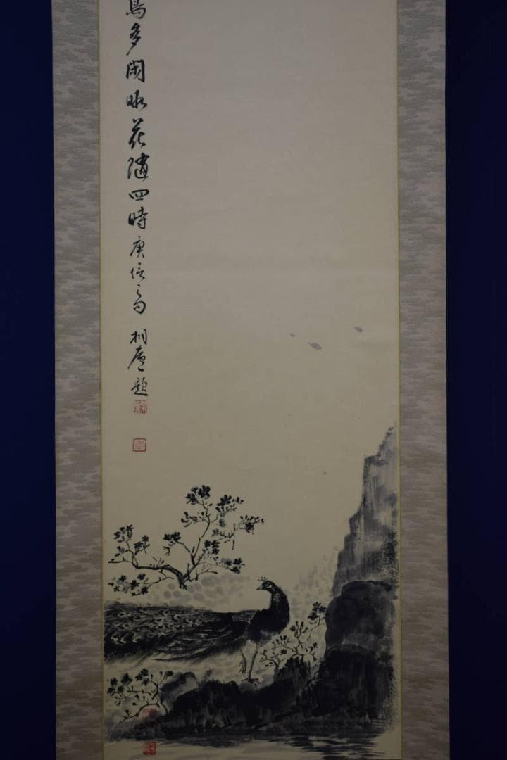 不詳/不詳/孔雀画詞/クジャク/布袋屋掛軸HE-484