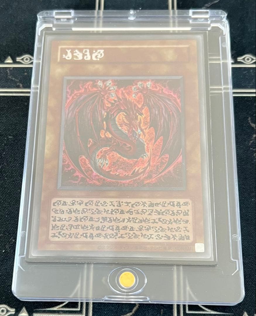 神炎皇ウリア　原作シークレット　リミテッドパック　オシリスレッド　おまけ付き