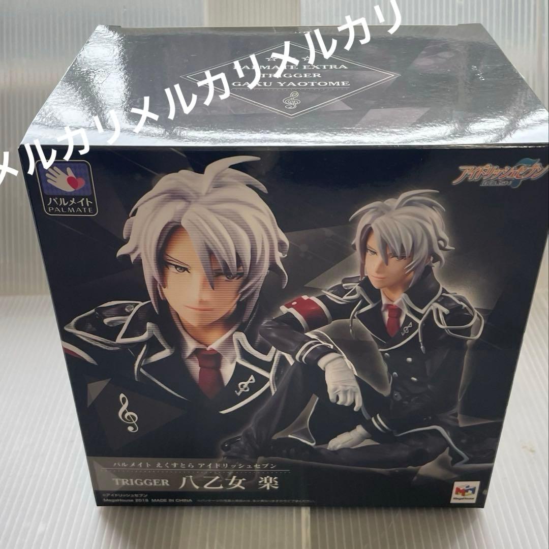 アイナナ TRIGGER フィギュア パルメイトえくすとら