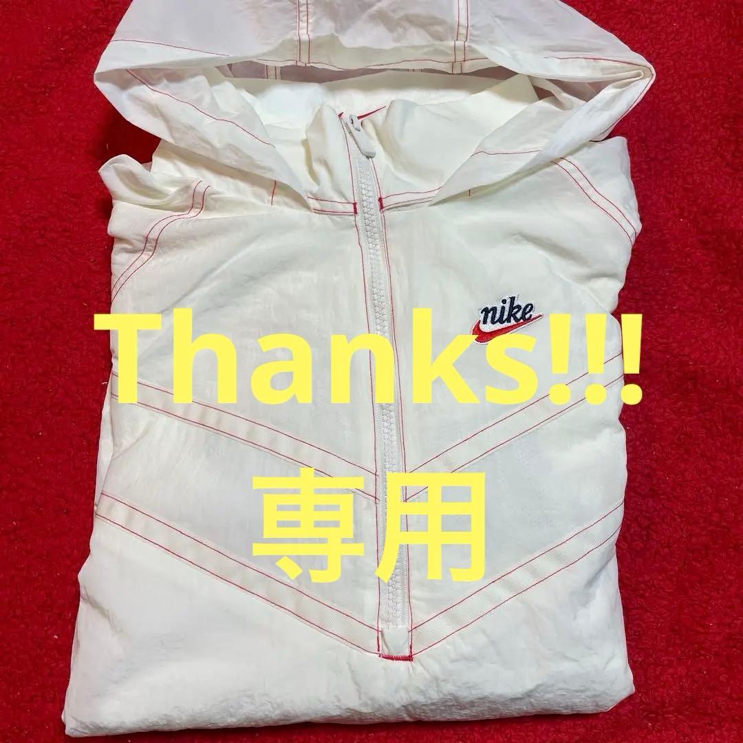 ナイキ　NIKE ランニングウィンドブレーカー Nissy 西島隆弘