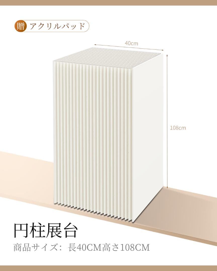 ディスプレイスタンド高さ118㎝長さ40㎝展示台 陳列台組立不要 展示会イベント