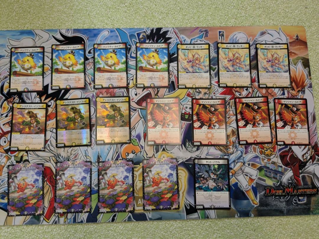 ファイアーバード　デッキ