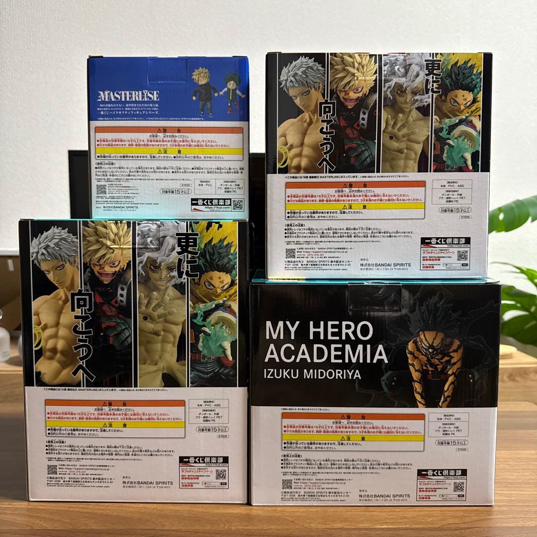 一番くじ　ヒロアカ　更に向こうへ　 A,B,E,ラストワン賞　4体セット