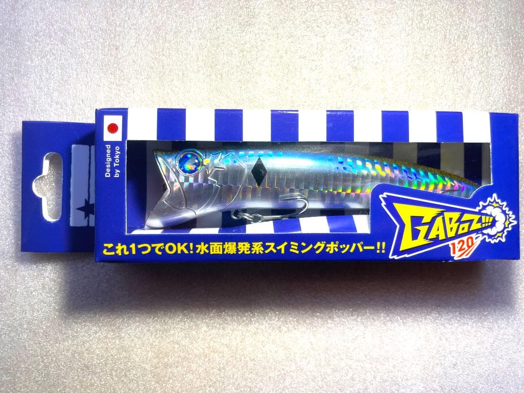 【早い者勝ち！】BlueBlue Gaboz120