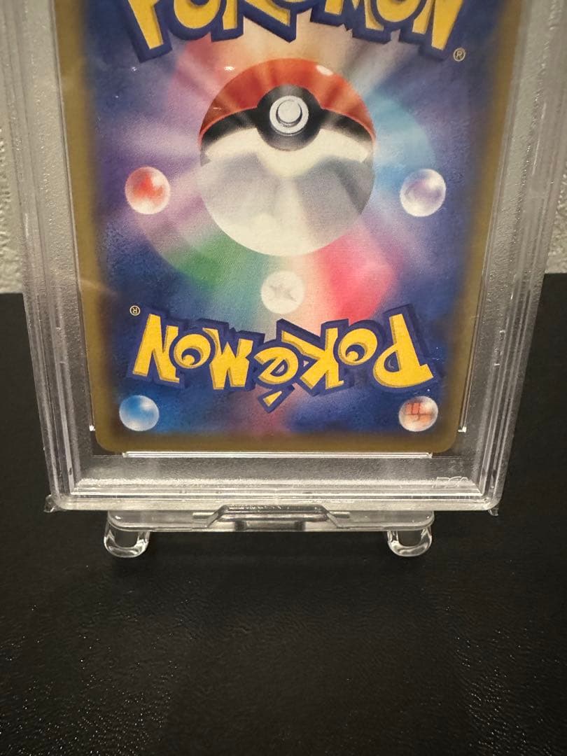 【ポケカ】PSA10エーフィ＆デオキシスGX SR TAG TEAM GX