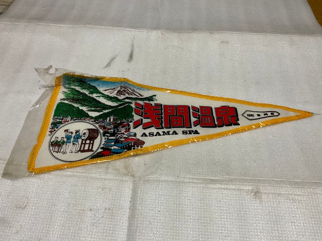 昭和の観光地ペナント。11枚、新品未使用品【黒部渓谷、立山・黒部等】。