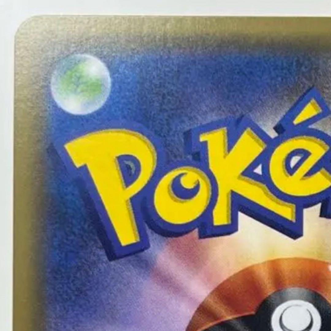 おきがえピカチュウ PROMO XYシリーズプロモーションカード PROMO …