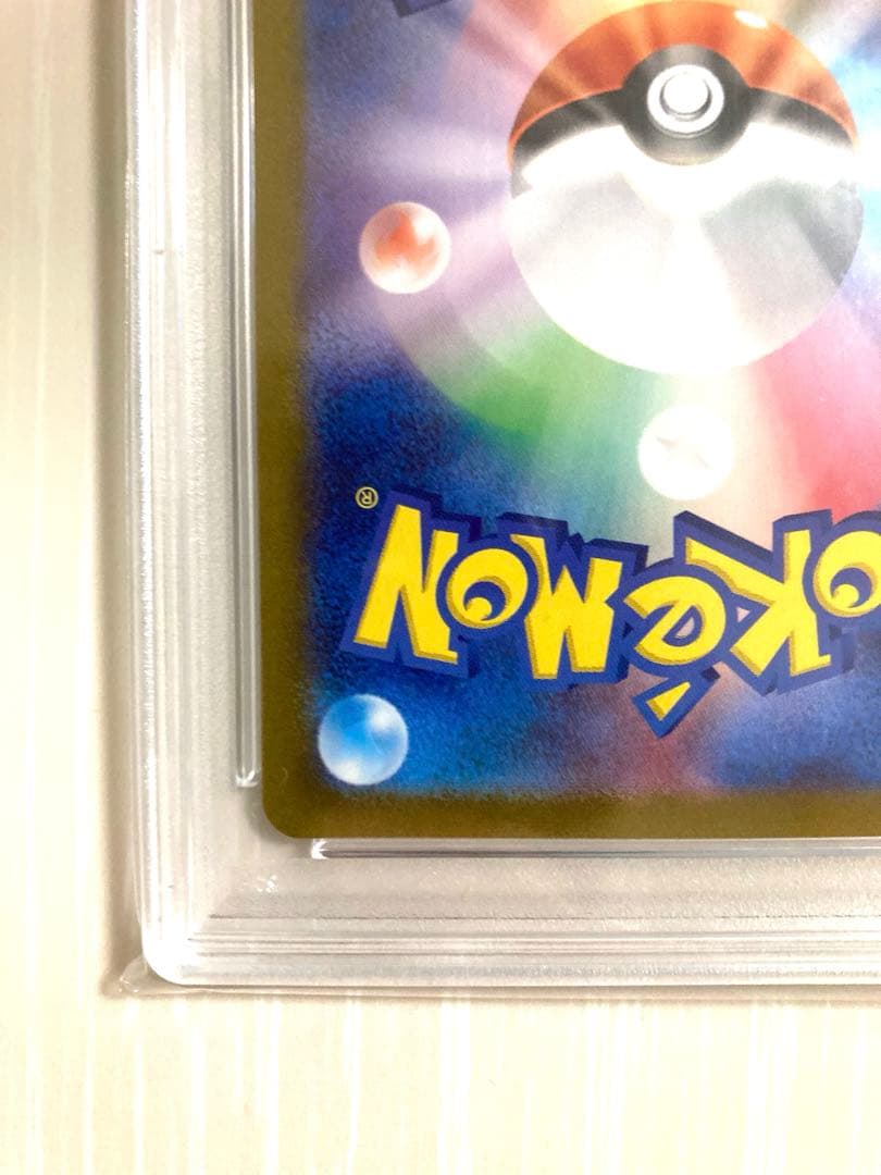 【PSA10】 ピカチュウ Classic クラシックCLL 008/032