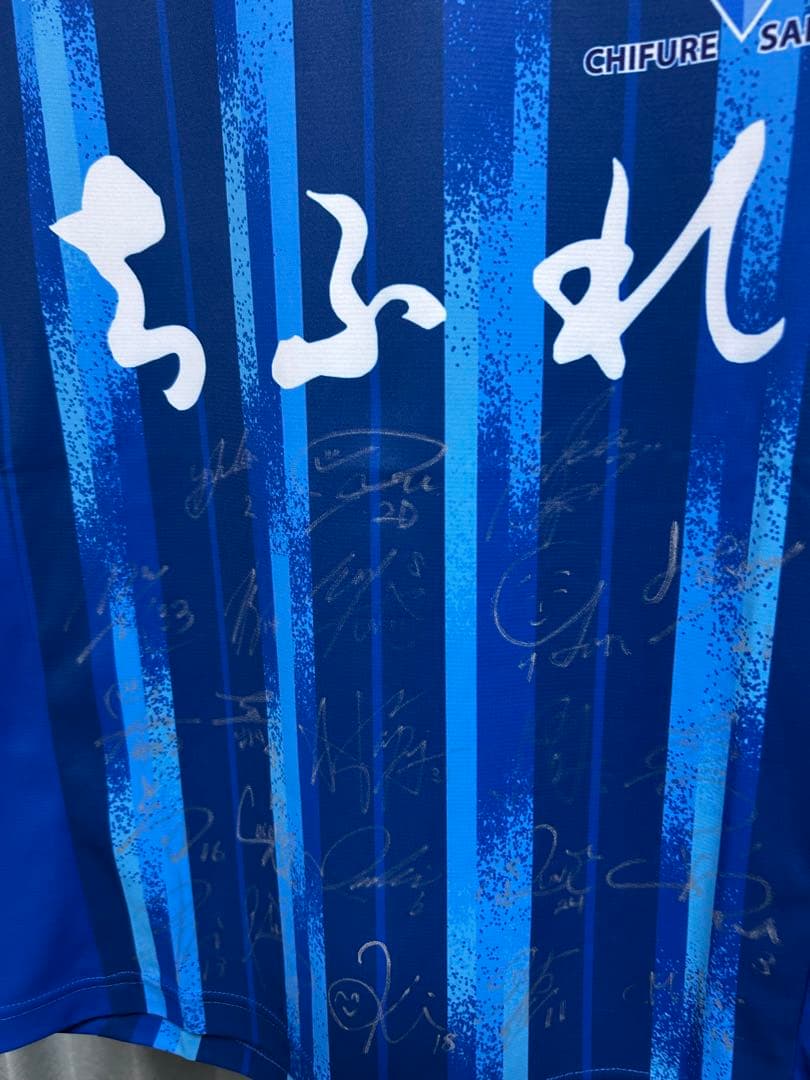 ちふれASエルフェン埼玉　サイン入りユニフォーム