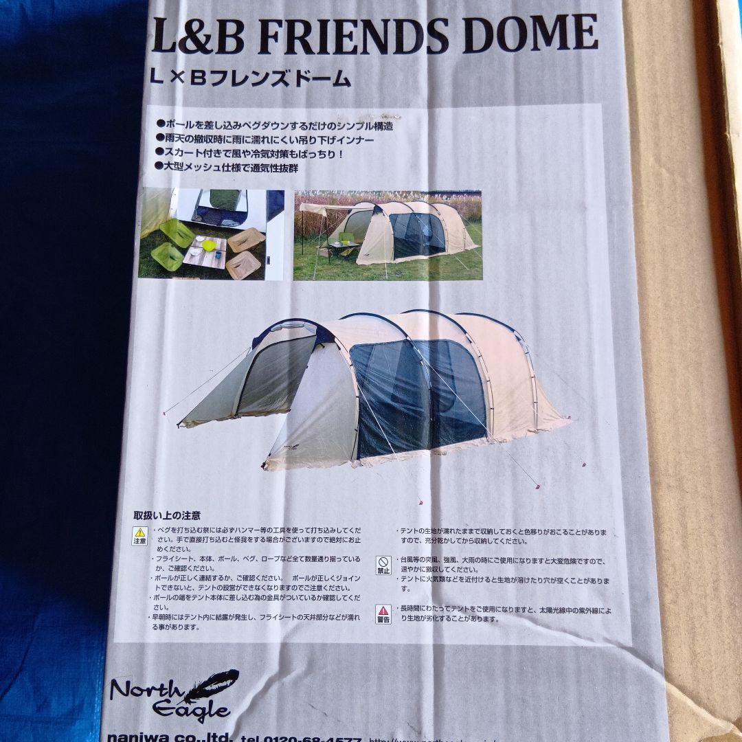 North Eagle L&B FRIENDS DOME キャンプテント