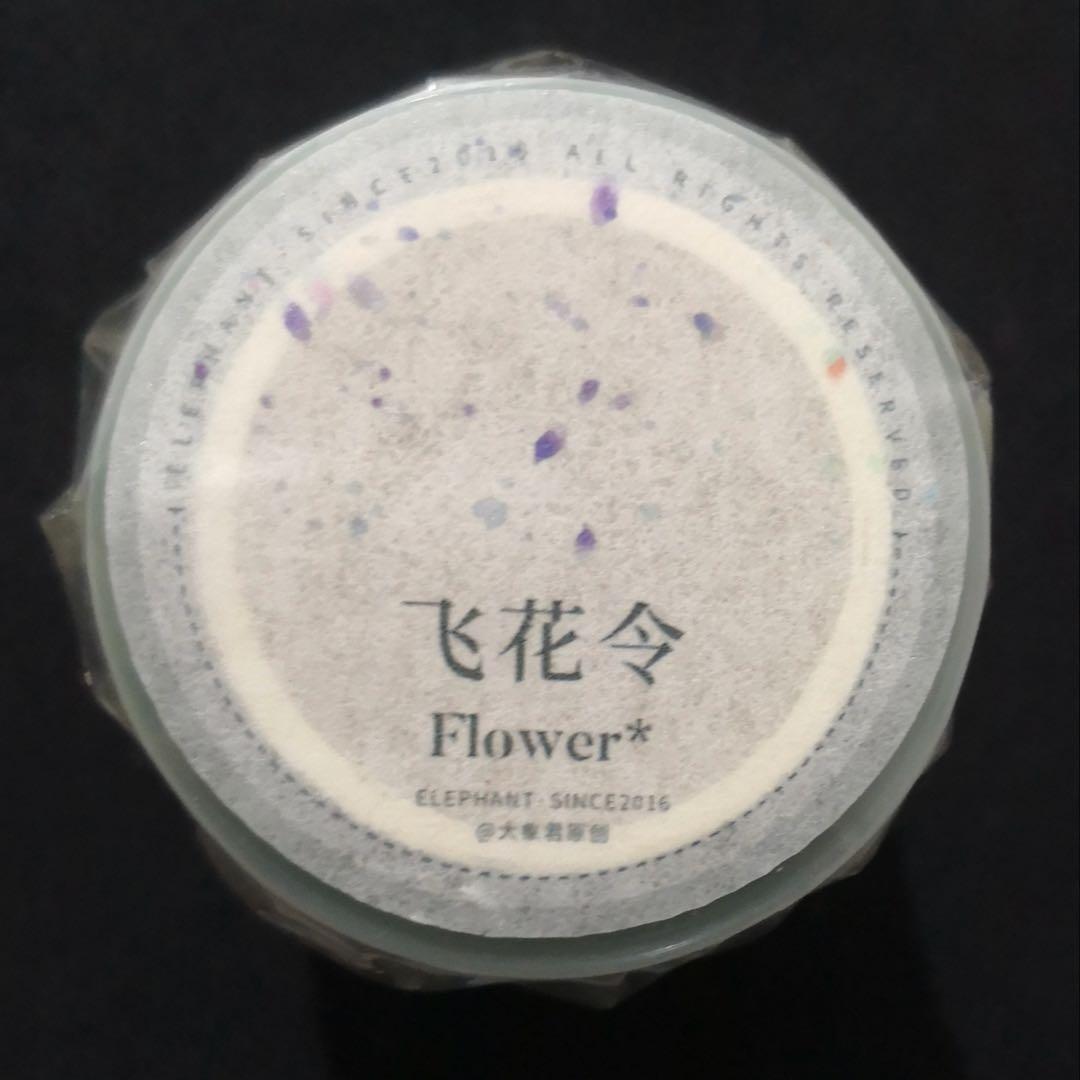 【8759】海外　マステ　5m巻売り　PETカッティング　花びら