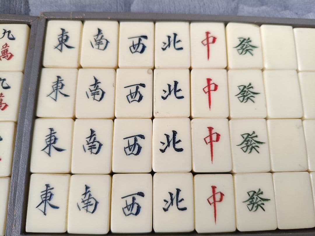 【極上品・完品】麻雀牌 骨牌 背竹 厚牌 職人手彫り 燕尾 昭和レトロ 骨董品