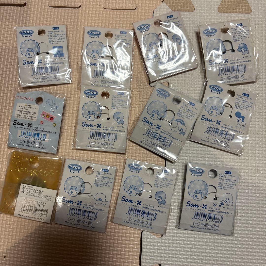 サンエックス　缶バッジ　平成レトロ　アフロ犬　ハムスターなど　12点