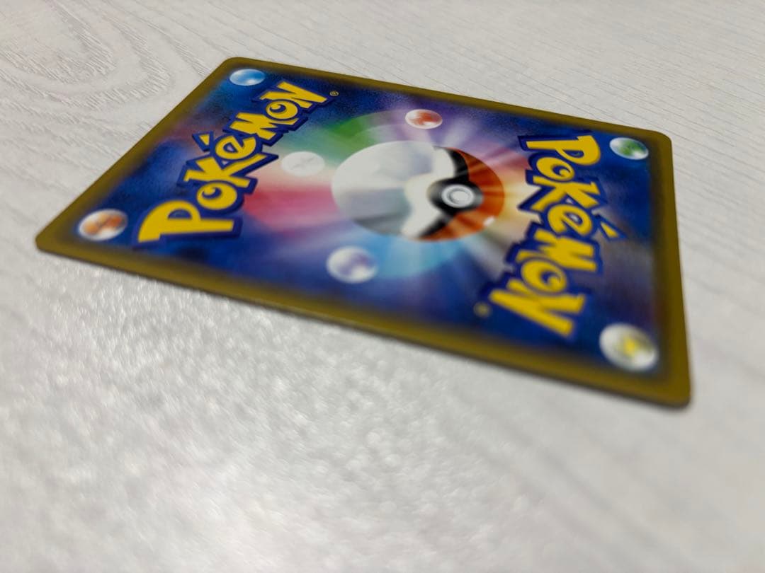 ポケモンカード　シブヤのピカチュウ　プロモ