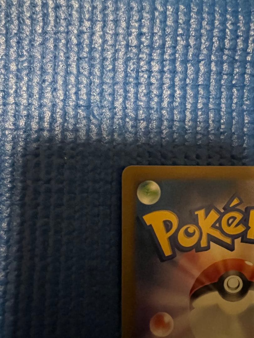 おいわいファンファーレ 2024 PROMO プロモ