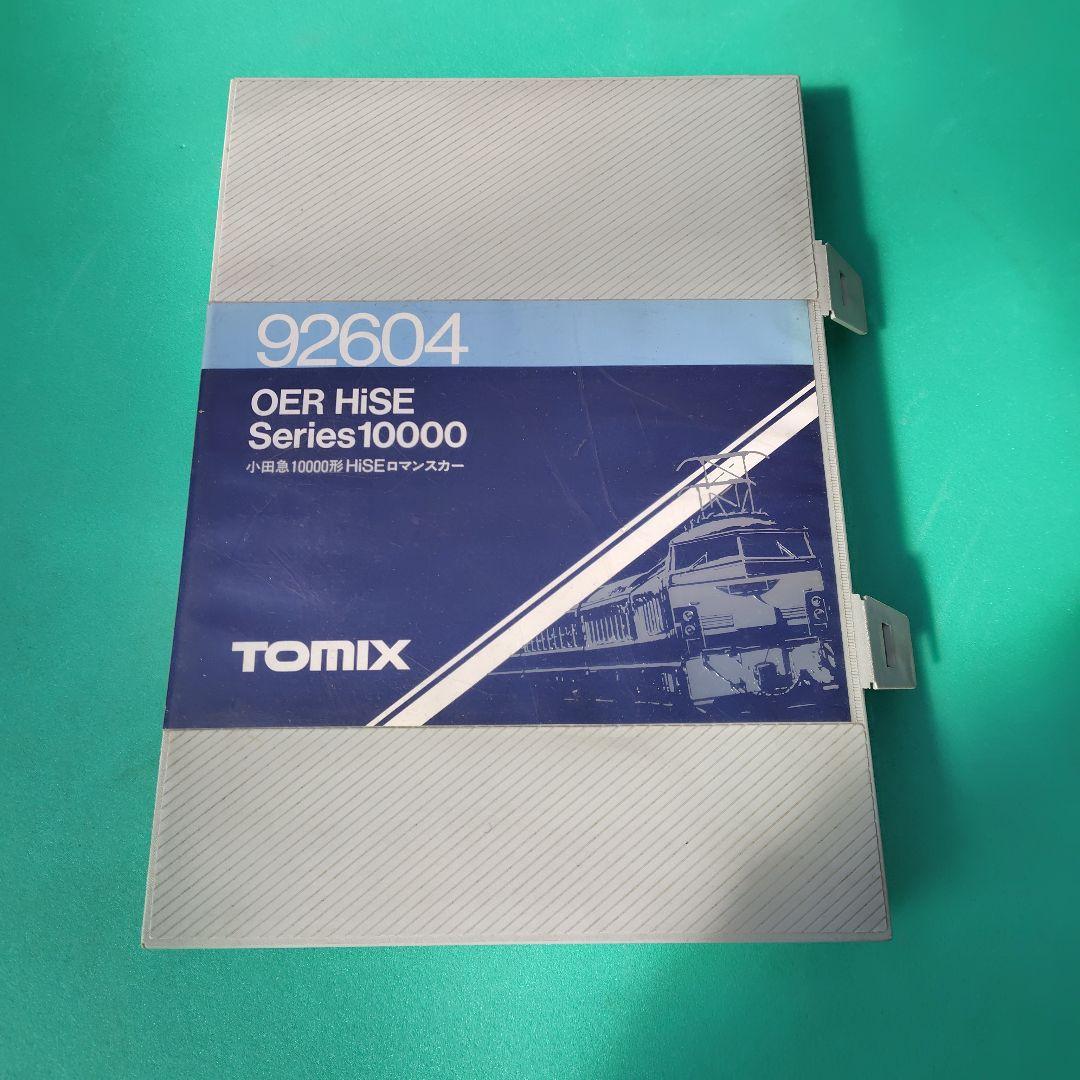 トミックス小田急ロマンスカー