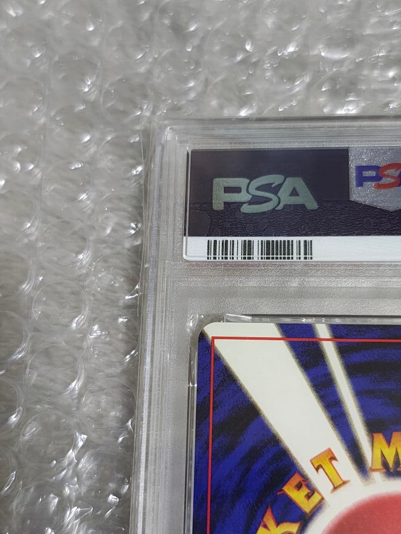 【PSA8】カツラのリザード ◆ 旧裏 ジム拡張第2弾 闇からの挑戦