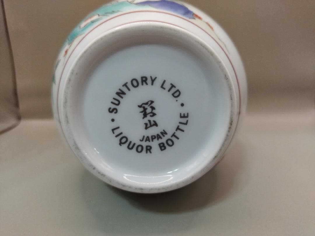 未開栓 サントリー ウイスキー 特級 有田焼ボトル 錦鶏菊梅竹文 重量1168g