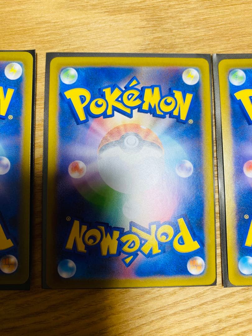 あ*ぴ様 ニャースex SAR、メガスターミーex SAR、デデンネ、チゴラス、