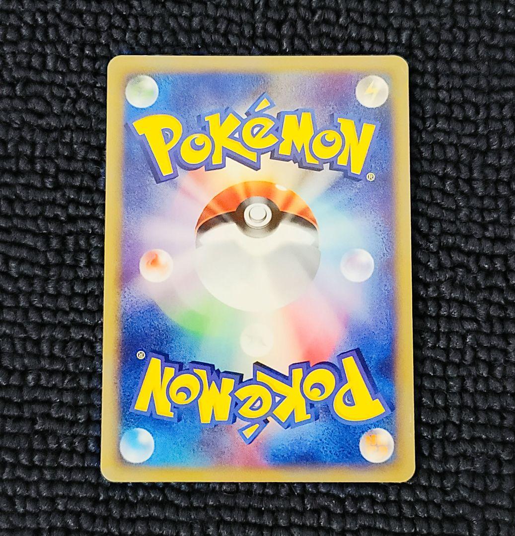 水の都のラティオス カードe 012/018