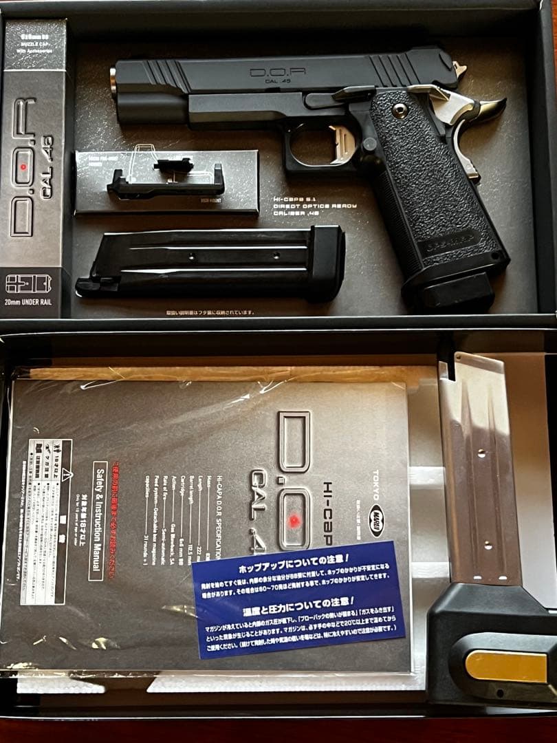 ハイキャパDor 外部ソース