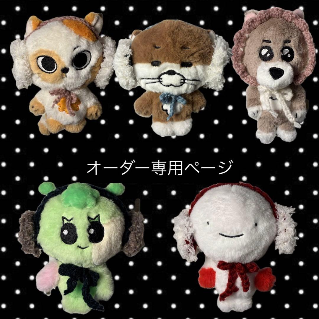 プネクド 服 オーダー 専用ページ