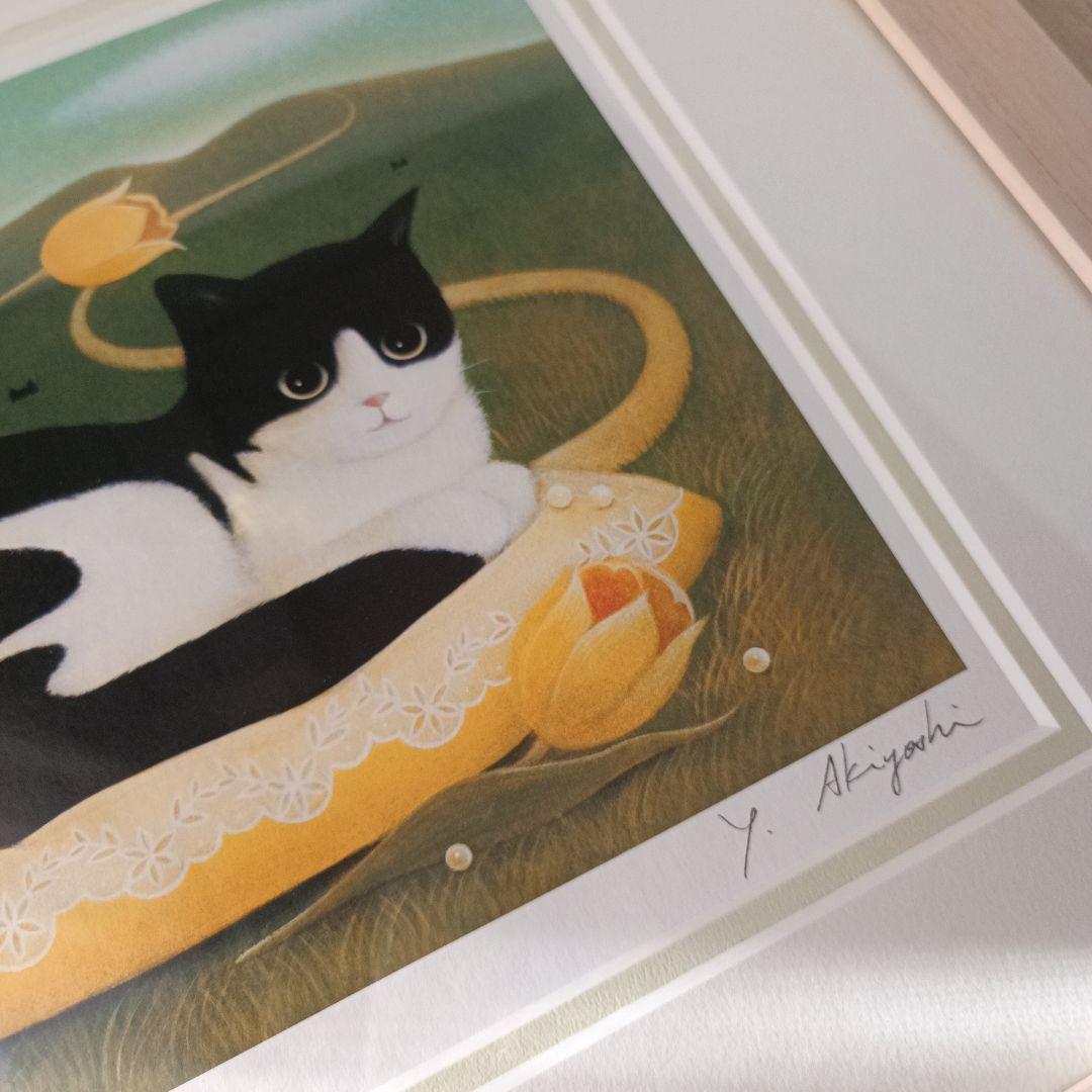 秋吉由紀子 「五月のレモンパイ」 版画 レトロ 猫 ネコ ハチワレ 美品