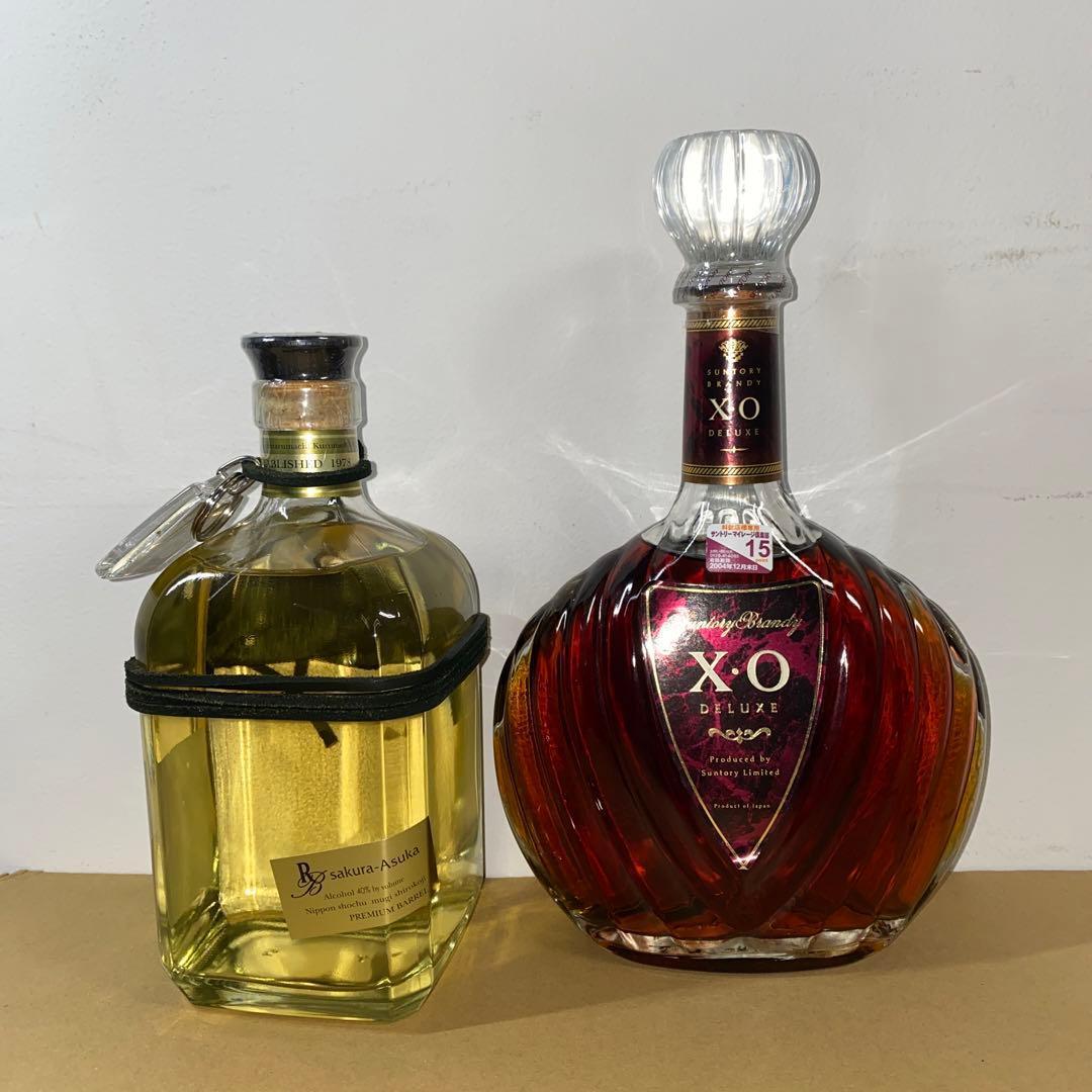 XO Deluxe & Sakura-Asuka 焼酎セット