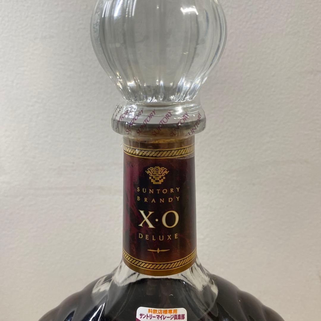XO Deluxe & Sakura-Asuka 焼酎セット