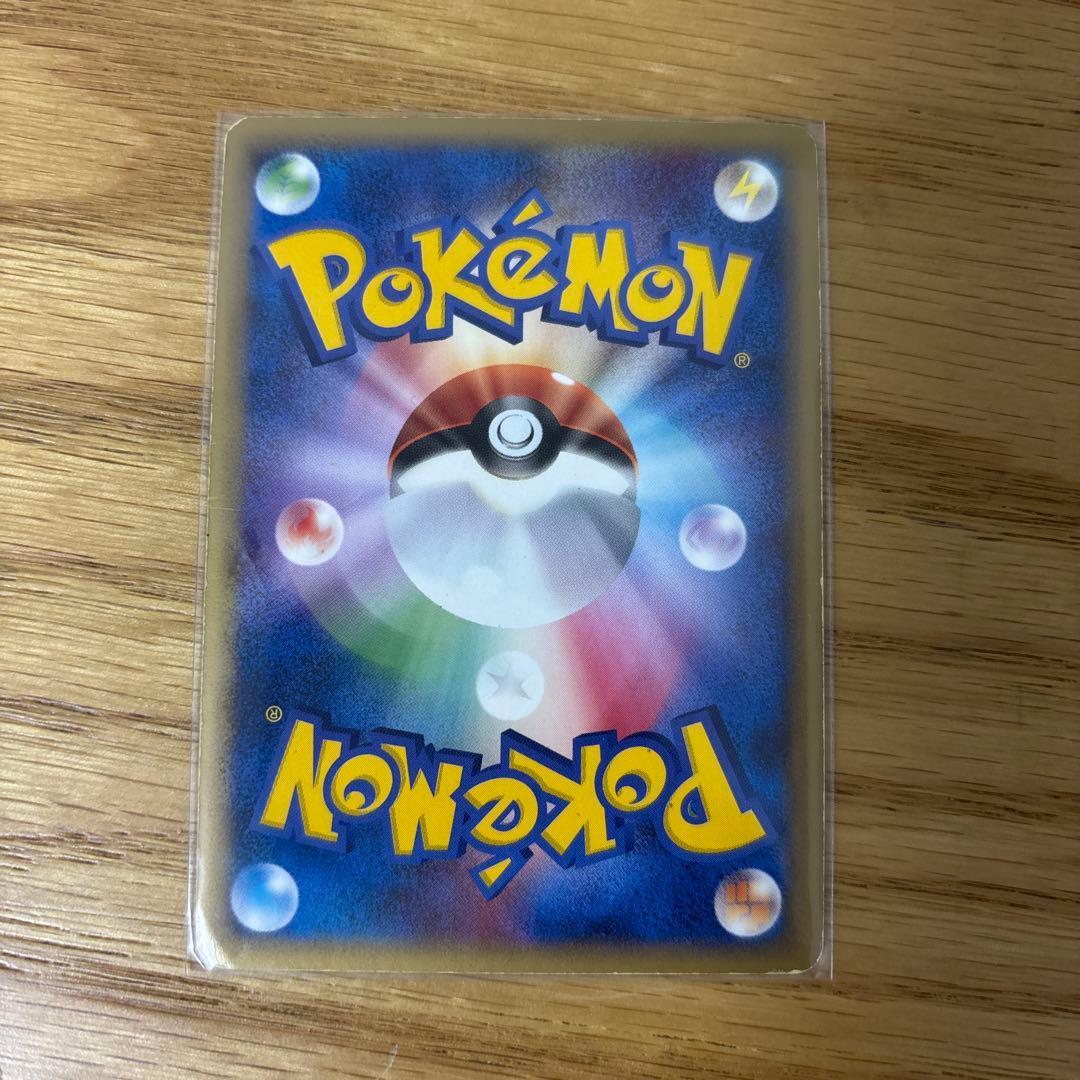 リザードン δ ★ 拡張パック きせきの結晶 032/075