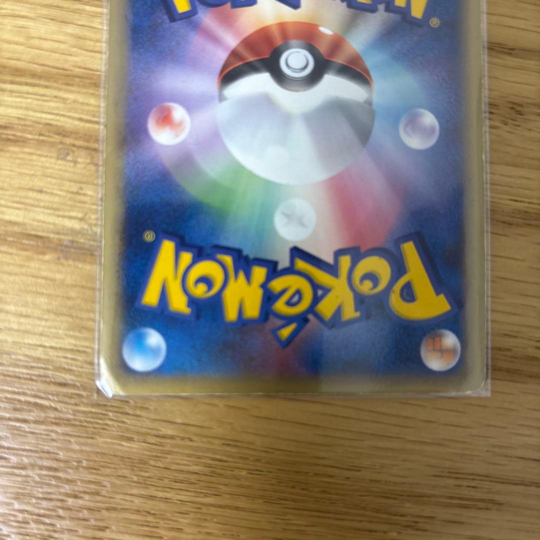 リザードン δ ★ 拡張パック きせきの結晶 032/075