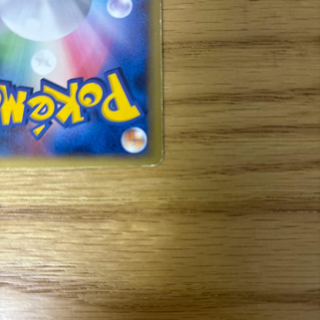 リザードン δ ★ 拡張パック きせきの結晶 032/075