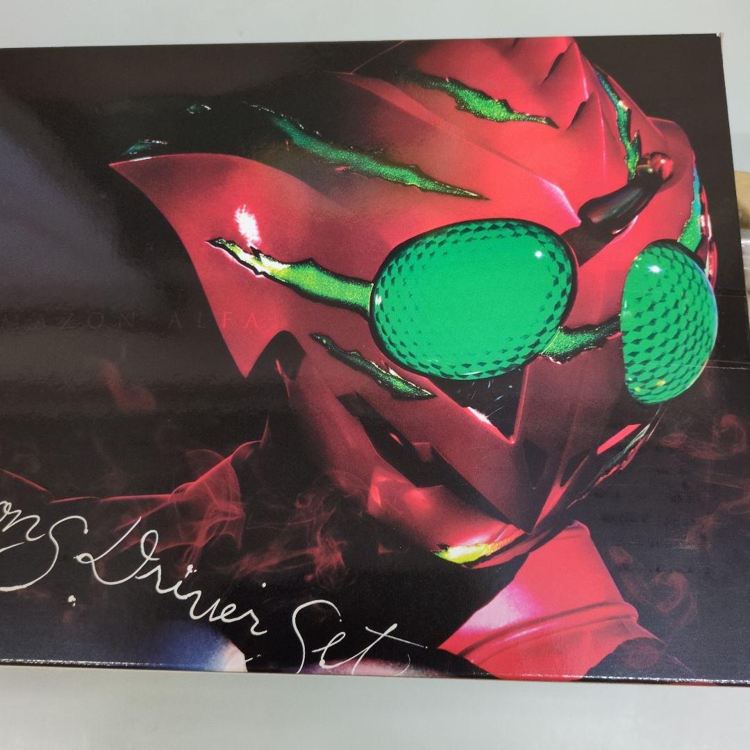 DXアマゾンズドライバー