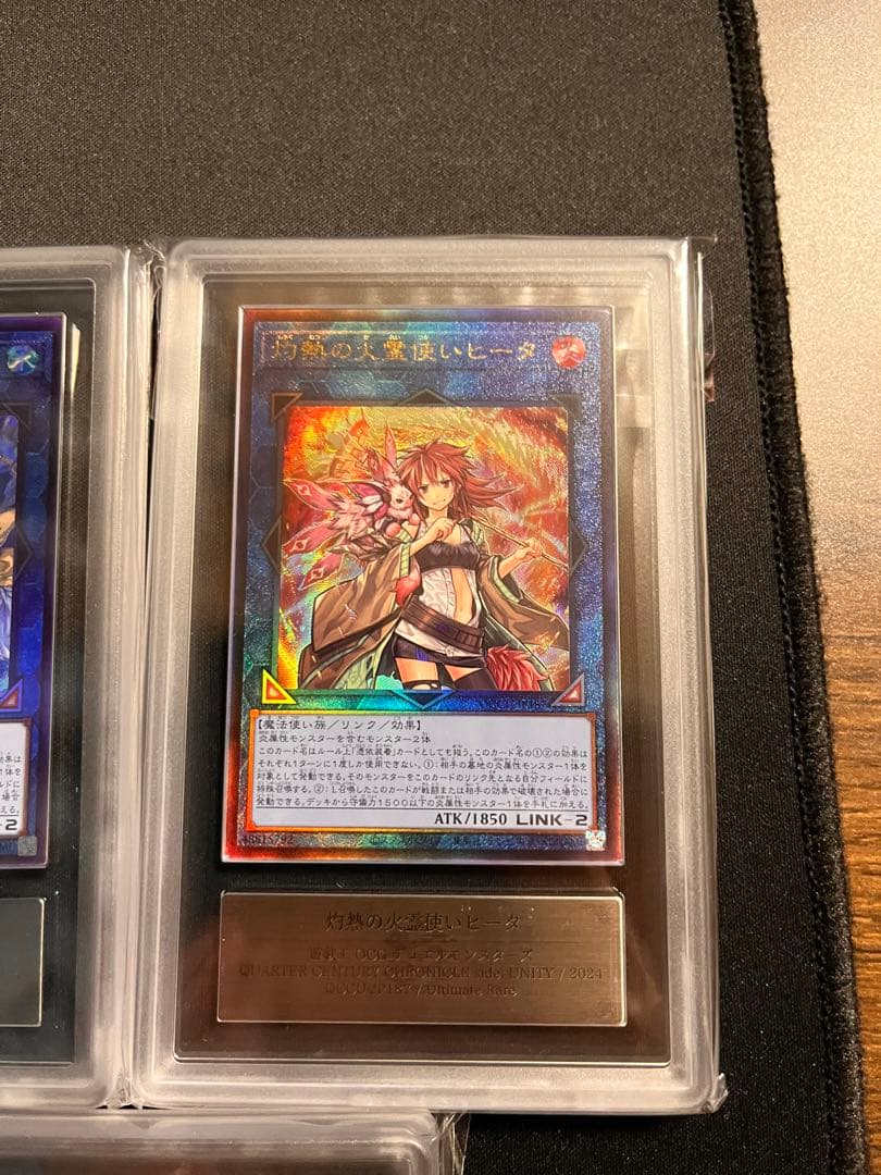 遊戯王 ウィン エリア ヒータ ライナ アウス レリーフ ars10 霊使い