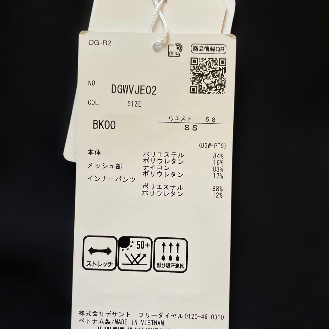 デサントスカート ストレッチ フレアスカート ゴルフ レディース　新品