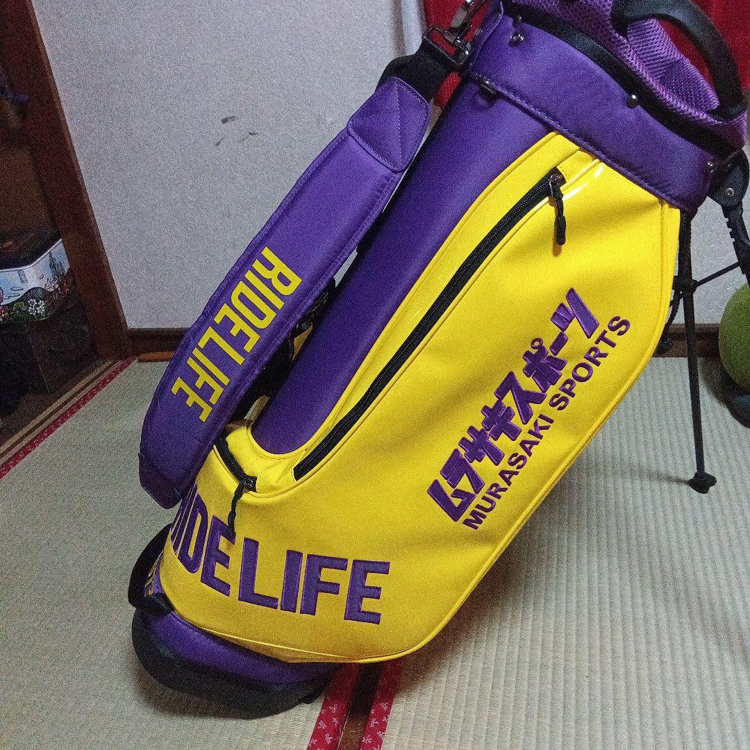 キャディバッグ　ムラサキスポーツ50周年記念限定200個　定価55000円