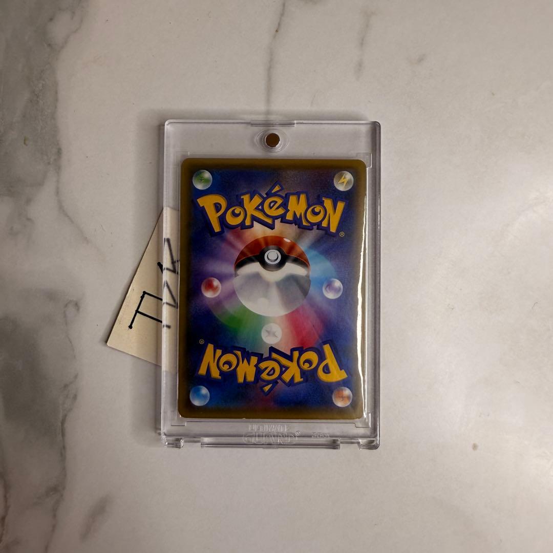 ルイージピカチュウ #296/XY-P プロモ