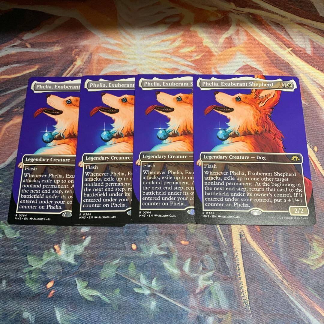 mtg 溌剌の牧羊犬、フィリア　4枚