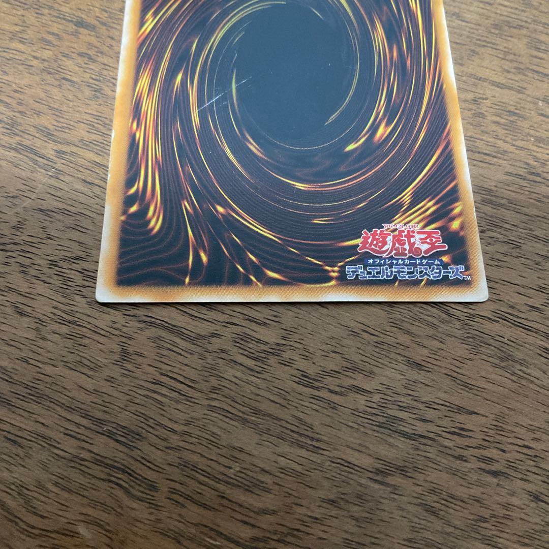 遊戯王　ブラックマジシャン レリーフ