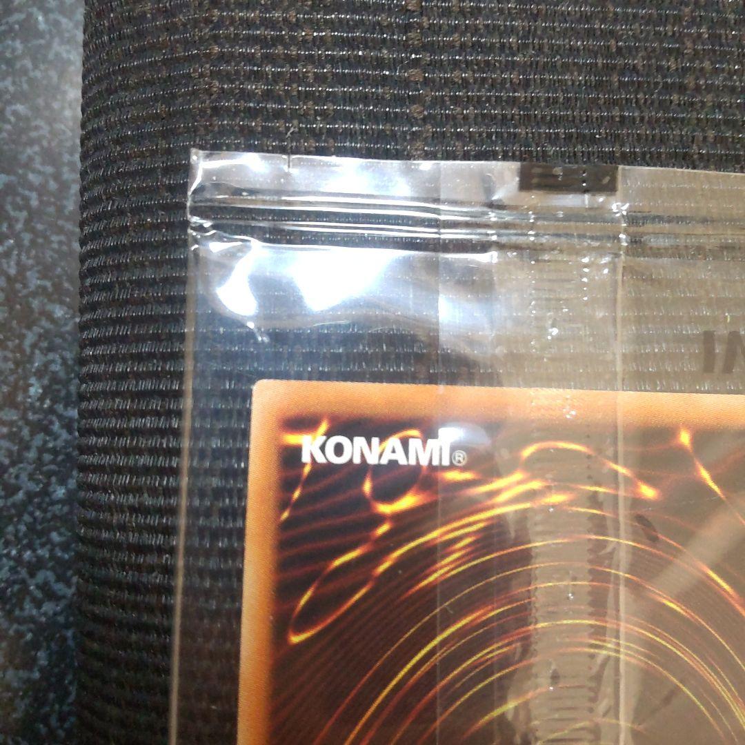 遊戯王　真紅眼の黒竜　プリズマ　未開封　当選通知書　段ボール　付き