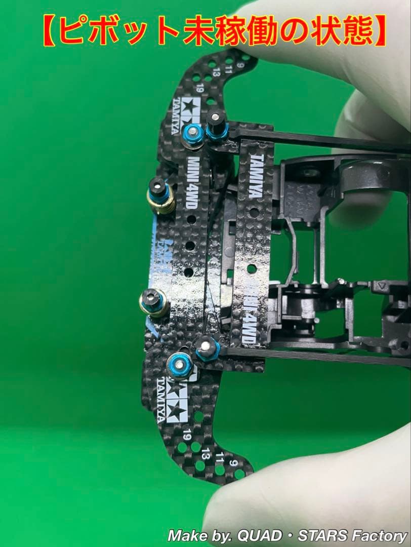 【ミニ四駆・FM-A用】2軸ATピボット＋フロント提灯【J-CUP2021】