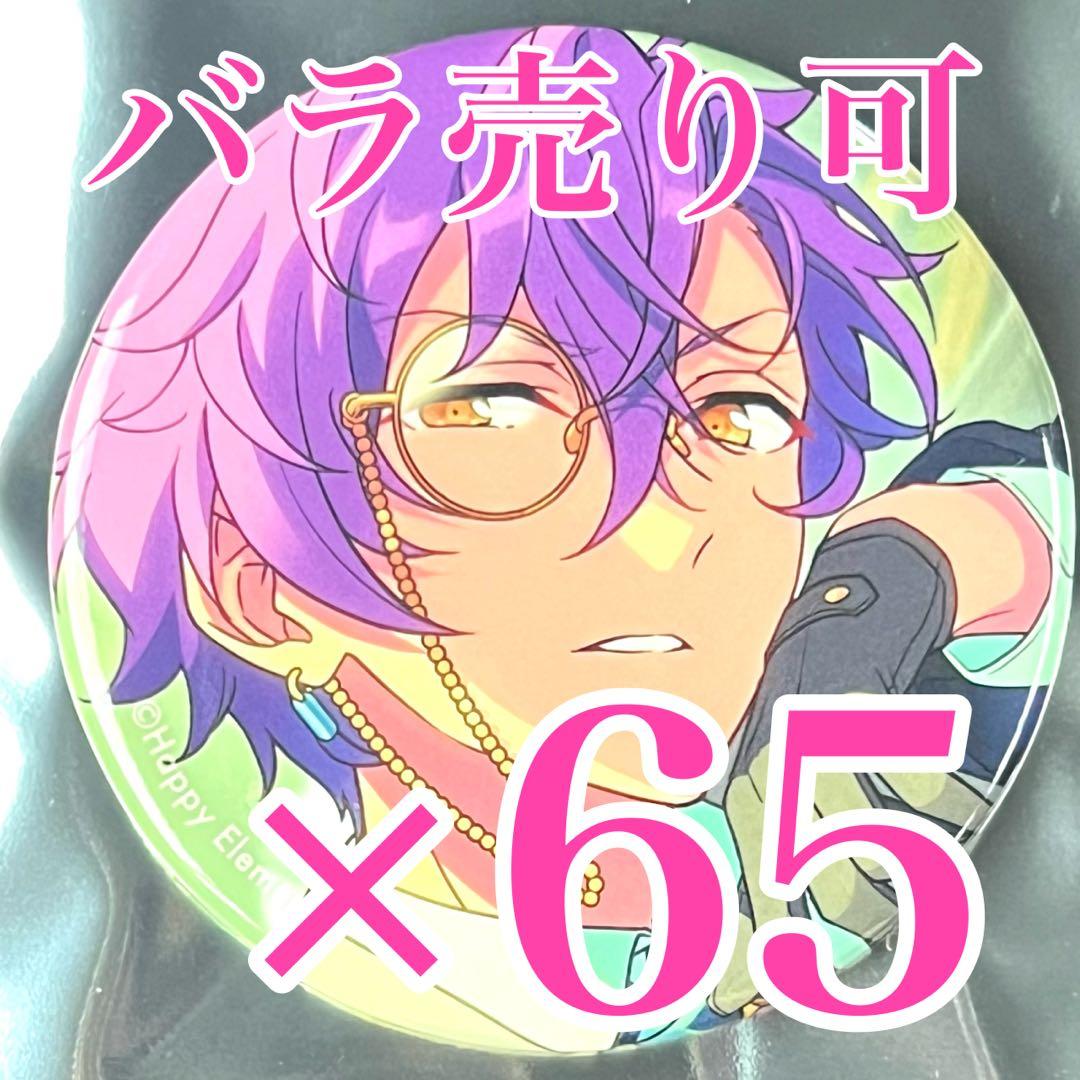 乙狩アドニス　コレクション 缶バッジ あんスタ Nov イベコレ