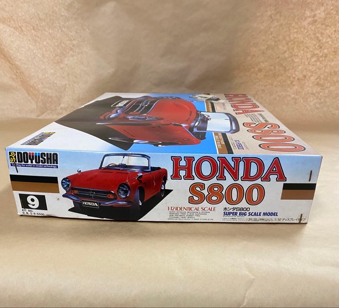 HONDA S800 1:12プラモデル　DOYUSHA