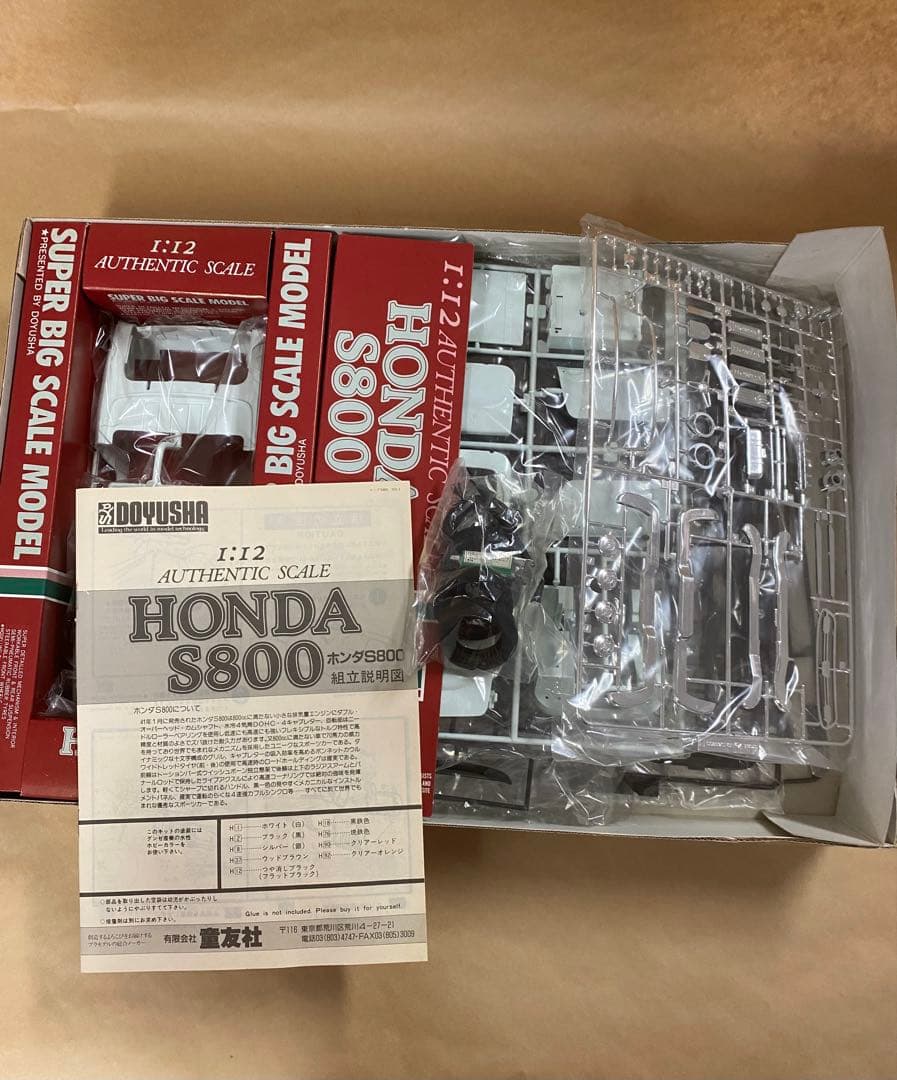 HONDA S800 1:12プラモデル　DOYUSHA