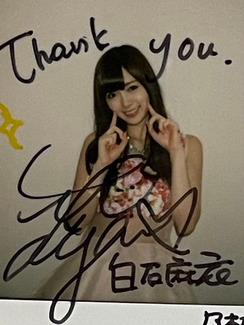 白石麻衣　抽プレ 直筆サイン入りチェキ、写真　当選通知書&封筒付き 乃木坂46